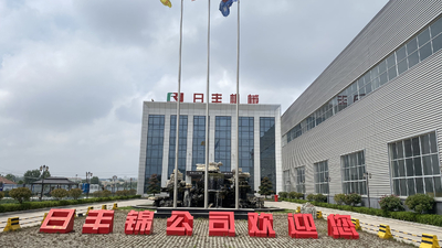 LA CHINE Qingdao Rifengjin Machinery Technology Co., Ltd.