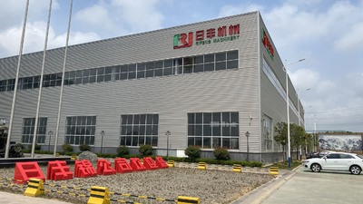 LA CHINE Qingdao Rifengjin Machinery Technology Co., Ltd.